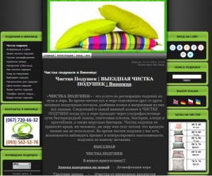 Разработка сайтов на заказ