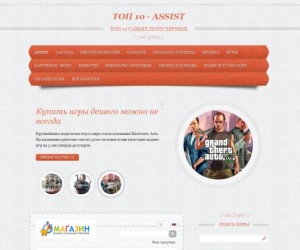 Создаем и продвигаем магазины в интернете.